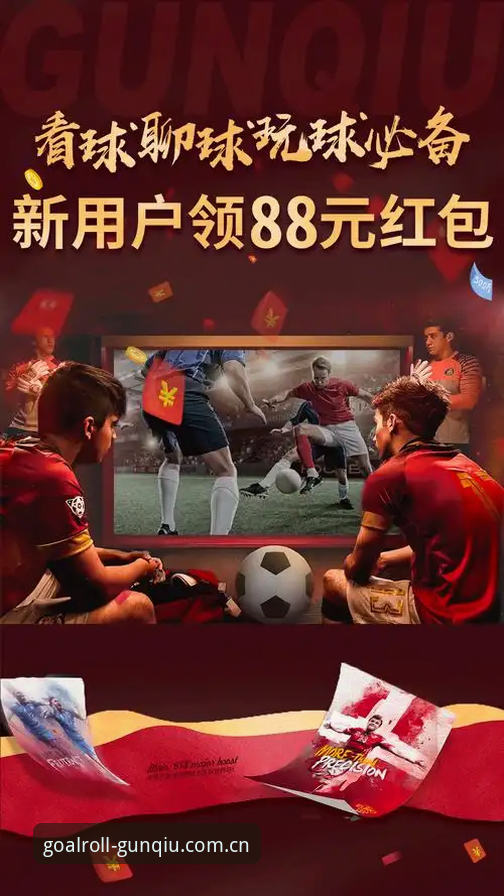 滚球体育旧版与2026新版对比：同是导航入口，怎么差这么多？
